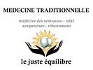 Le juste equilibre