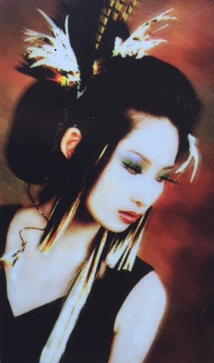 Institut de Beauté Anaïs