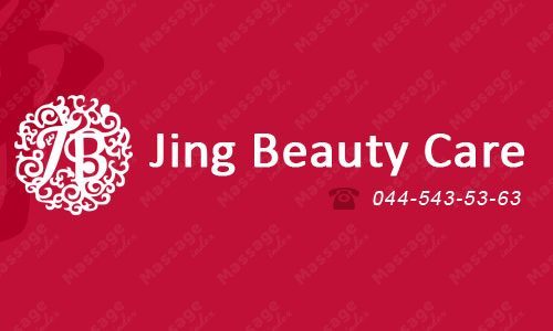 Jing Beauty Care, Zürich, Zürich